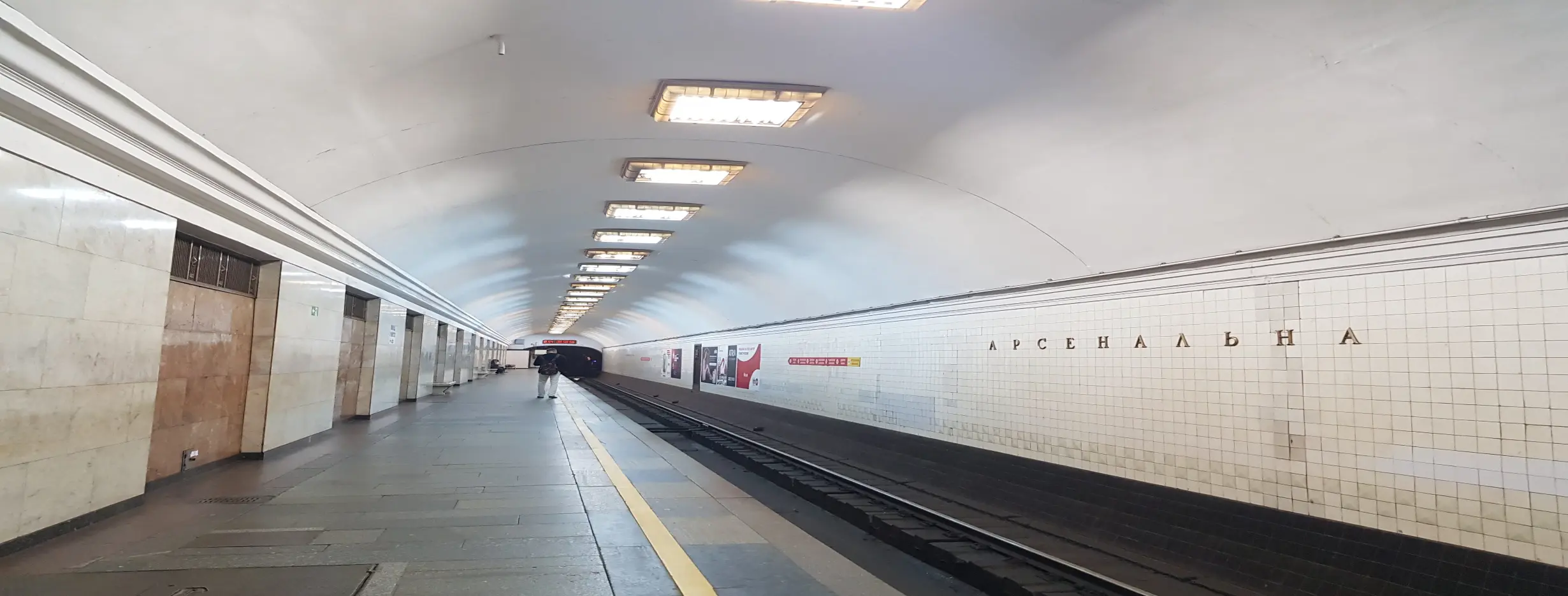 Image for Arsenalna Metro Station